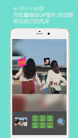 图片文字水印(3)