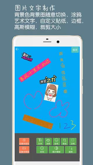 图片文字水印(1)