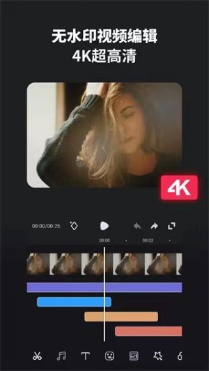 超级视频编辑器(2)