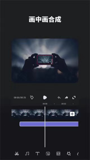超级视频编辑器(1)