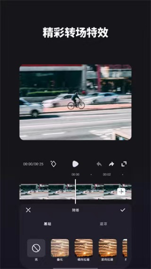 超级视频编辑器(3)