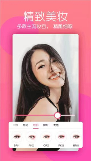 美颜轻拍相机(1)