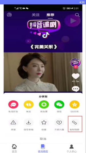 视频水印去除工具(1)