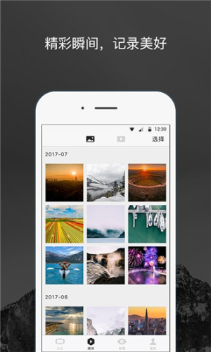 GDU Mini无人机录制(3)