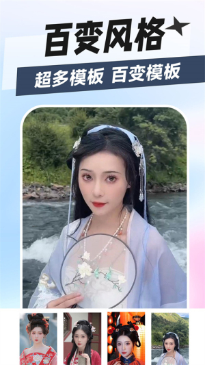 秀趣图图片视频制作(1)