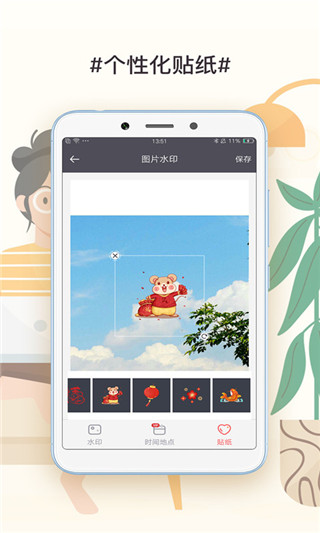 此刻水印相机(2)