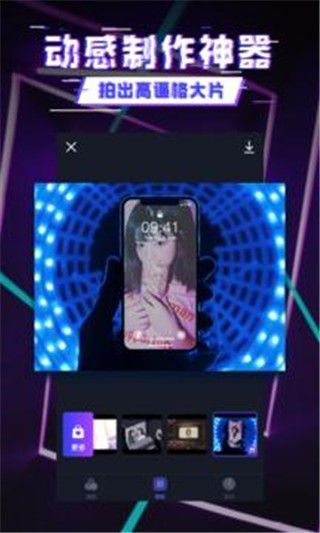 动感相机(2)