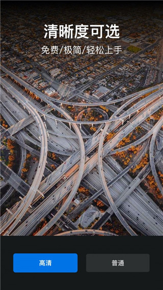 视频拼接大师(2)