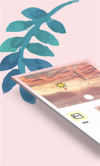 海星水印相机(2)