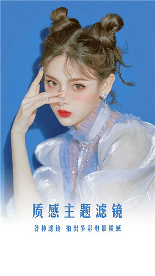 pinks闪闪相机(3)