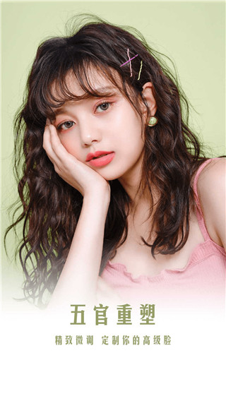 pinks闪闪相机(1)