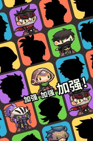 突然成为刺客(1)