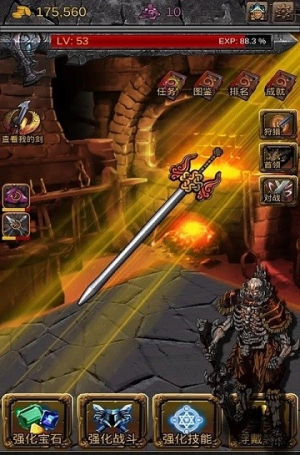 培养王座之剑(2)