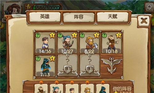 勇者大陆男巫(1)