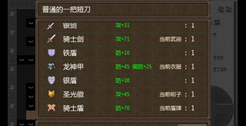 魔塔古堡疑案(3)