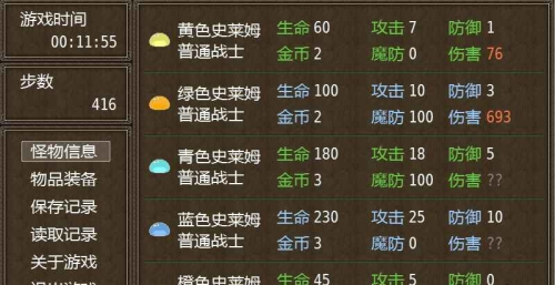 魔塔古堡疑案(2)