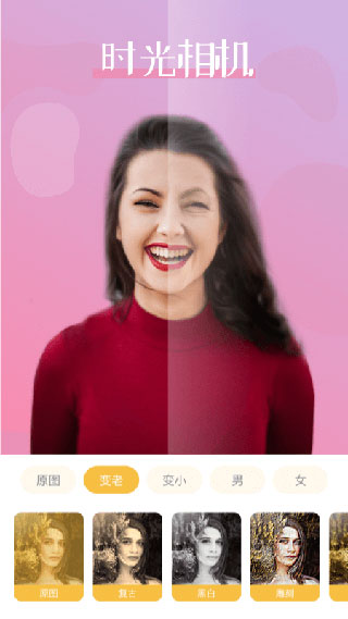 动漫头像制作(3)