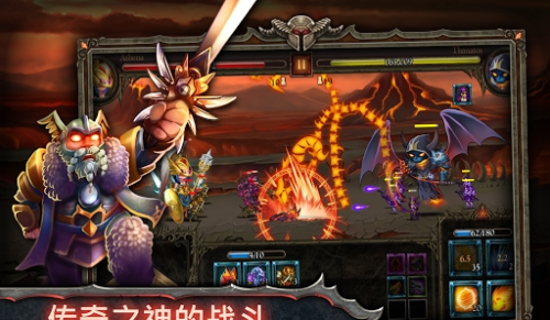 史诗英雄战争(3)