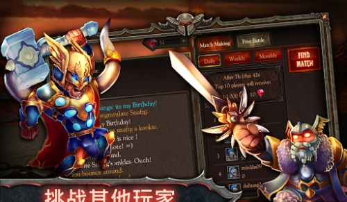 史诗英雄战争(1)