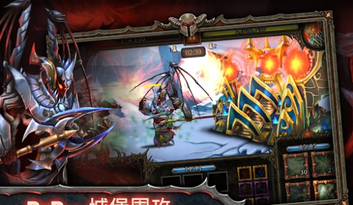 史诗英雄战争(2)