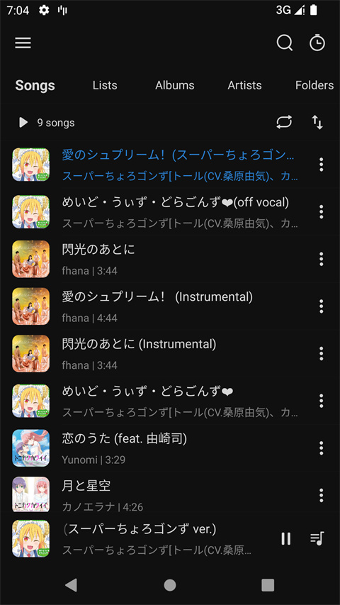 rplayer音乐播放器(2)