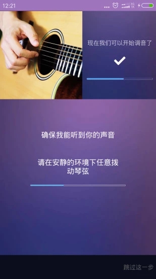 吉他尤克里里调音器(3)