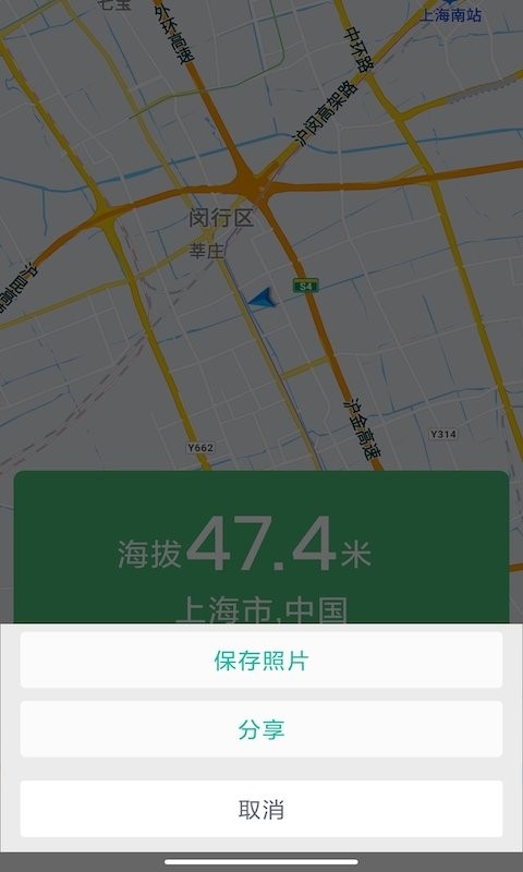 灵鹿海拔测量仪(1)