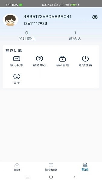 雄安宣武医院(1)