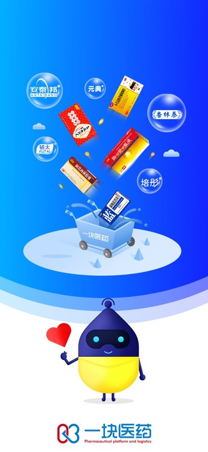 一块医药(1)