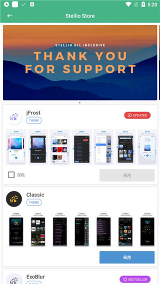 蜥蜴音乐播放器(3)