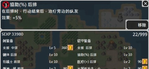 无限技能勇者(1)