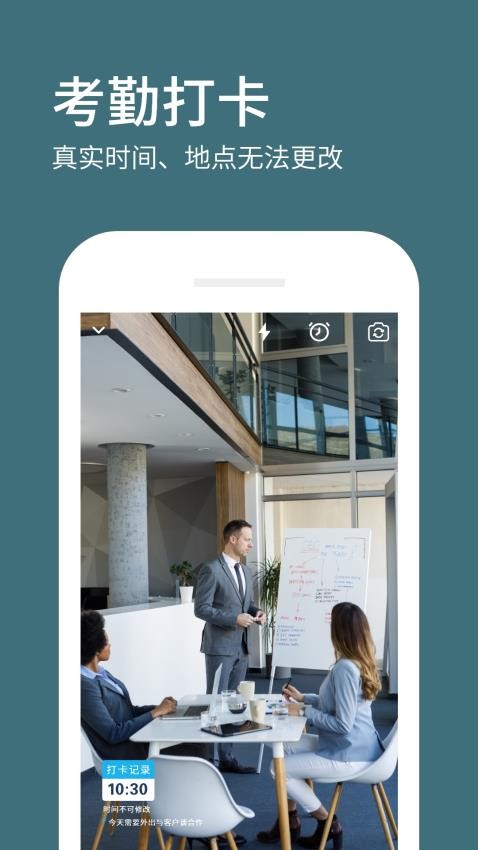 免费水印相机神器(1)