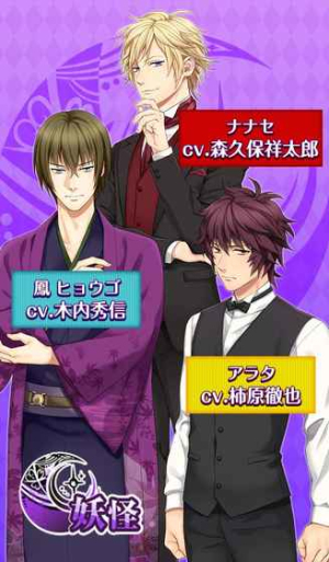 动摇境界之恋(1)