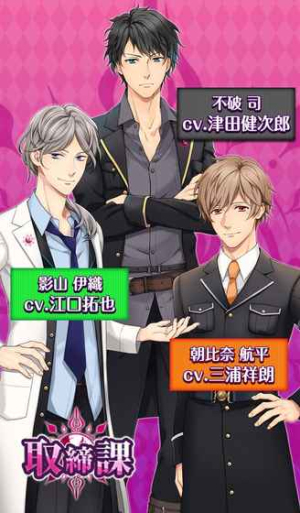 动摇境界之恋(3)