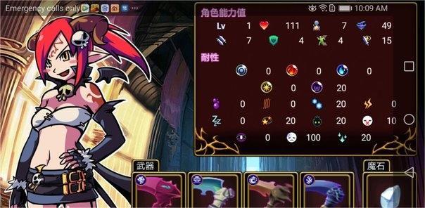 女王大人说了算(3)