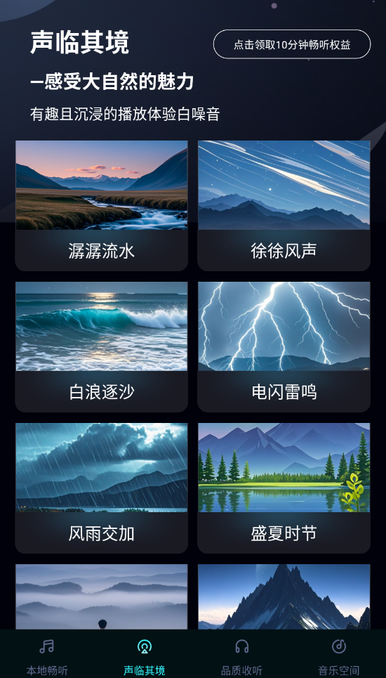 免费音乐大全(3)