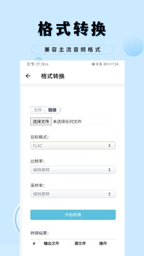 音乐剪辑工厂(2)