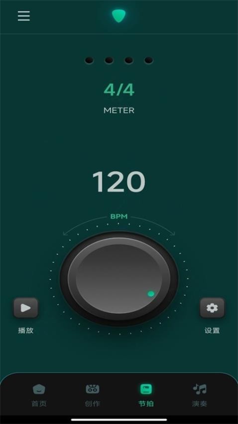 专业节拍器Master(1)