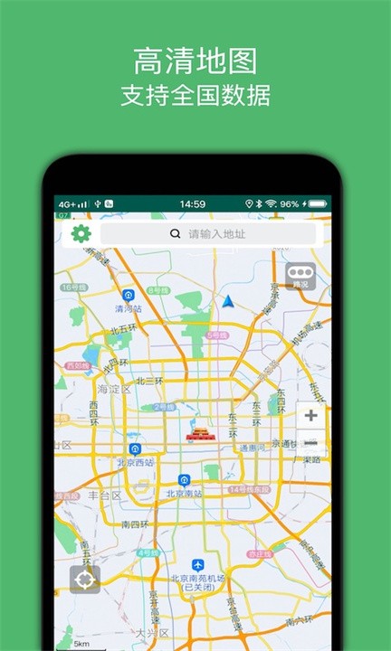 骑行导航地图(1)