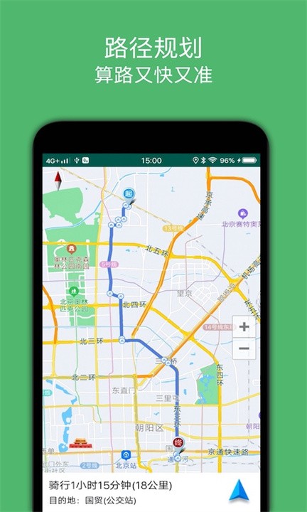 骑行导航地图(2)