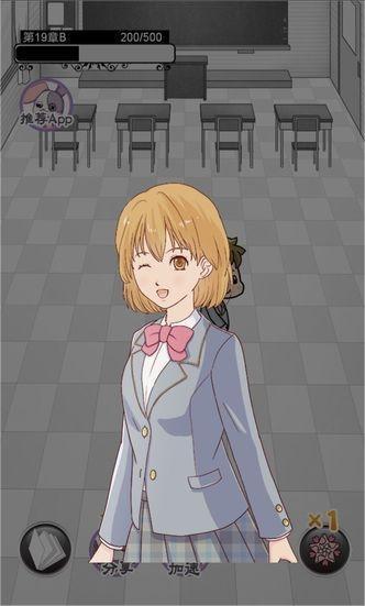 樱花飞舞的季节里我爱上了你(1)