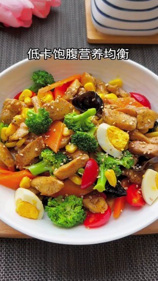 爱有机美食菜谱(3)