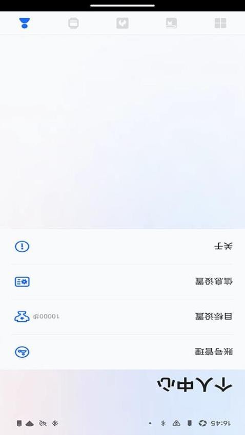 松鼠运动健康(1)