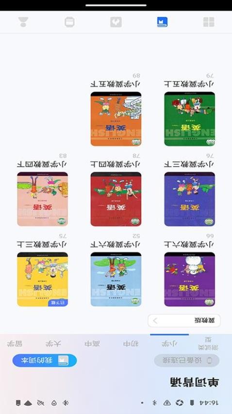 松鼠运动健康(2)