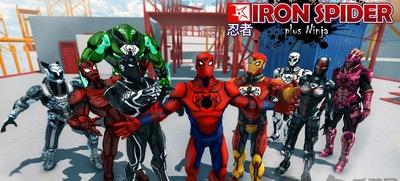 惊人的钢铁蜘蛛(2)