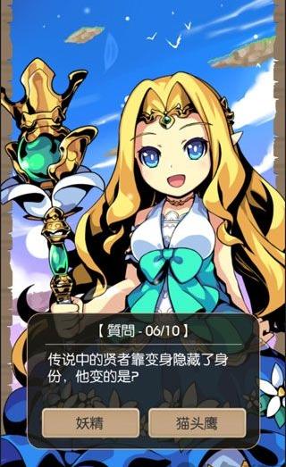 在异界转世后的你(2)