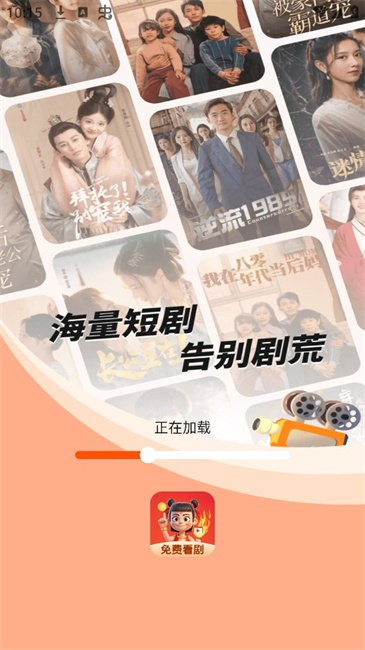 哪吒免费短剧(2)