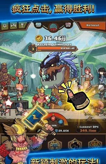 雷神众神万击之战(3)