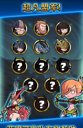 雷神众神万击之战(2)