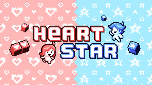 heart star(1)